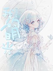 拔萝卜全程不盖被子黄